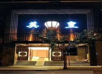 呼玛哪个KTV出台陪酒服务好-英皇国际KTV消费服务点评