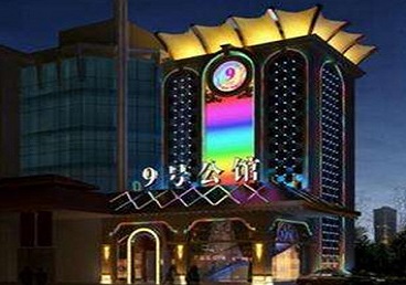 呼玛好玩开放荤素KTV推荐-九号公馆KTV消费价格口碑点评