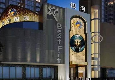 呼玛KTV荤台花场公主服务好-银河国际KTV花场消费点评